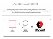 Простой геометрический логотип в форме куба (квадрата), своеобразный вид комнат...