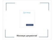 В большей степени работала над идеей, поэтому работа в плане графики сыровата. ...