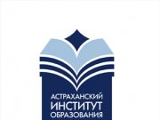 В логотипе присутствует архитектурный элемент астраханского кремля, раскрытая к...