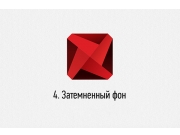 Продолжение http://www.godesigner.ru/pitches/viewsolution/131813?sorting=created