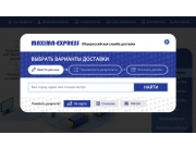 Добрый день.
Доработанные макеты:
- Варианты 1ой страницы.
- Варианты иконок...