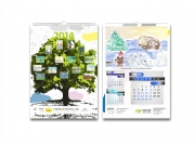 Обложка календаря: За основу взято дерево с корнями. Крона - рисунки детей, их ...