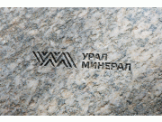 Знак отражает минералы в горных пластах уральских гор