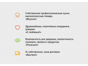 Доработал иконку доставки, размеры элементов и цветовую гамму.

С более сочными...