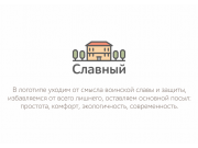 Алена, здравствуйте!

Внимательно изучил комментарии к другим работам и постара...