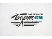 Сделал №1 в виде стилизованного билета, билет в первый класс так скажем) Добавл...