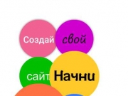 Ссылка на анимацию https://yadi.sk/d/bvVVRs_1ggdt2