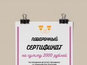 Стильный и приятный глазу взрослого и ребенка логотип.Он будет удачно смотретьс...