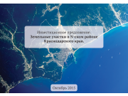 Здравствуйте, предлагаю вам свой вариант) Вместо обычного пейзажа, для фоновой ...