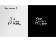 Я долго думала что же общего есть у разных видов спорта и наконец поняла - разм...