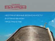 Идея та же, подход минимализм. P.S.При печати папок фирменного стиля можно испо...