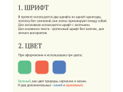 Здравствуйте, предлагаю вам свой вариант) Вместо обычного пейзажа, для фоновой ...