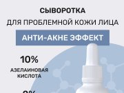 Простой, минималистичный дизайн, не отвлекающий внимание от продукта 