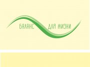 логотип выполнен в стиле минимализм, крива изображает природу и незаконченную л...