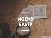 Здравствуйте! Другой композиционный вариант. Что предпочтительней: фото или пат...