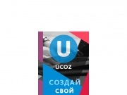 Так и не смогла загрузить mp4 на сайт, в итоге вот, пример работы баннера вылож...