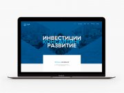 Светлая цветовая схема