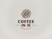 Основная идея логотипа — это сила кофе, кофеин который манит и затягивает подоб...