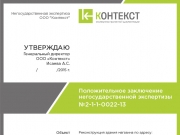 Предлагаю стильную, универсальную, четко структурированную форму для обложки. И...