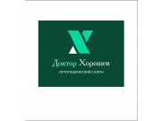 Логотип для ортопедического салона, основная форма это буква Х (Хорошев), нижни...