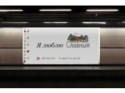 Логотип прорисован. Есть несколько вариантов, посложнее и попроще (3й слайд). Д...