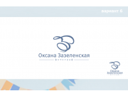 как и обещал, подготовил несколько вариантов со шрифтами. Укажите понравившиеся...