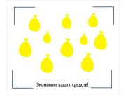 В большей степени работала над идеей, поэтому работа в плане графики сыровата. ...