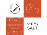 Нейтральный логотип хорошо сочетается с яркими цветами разновидностей соли. Мож...