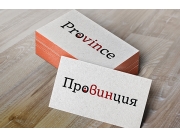 Провинция написано простым приятным шрифтом и включает в себя некоторые "винные...