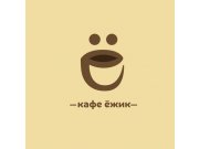 Ежик ресторан. Кафе с ежиками. Логотип кафе еж. Кафе ёж кафе. Кофейня ёж логотип.
