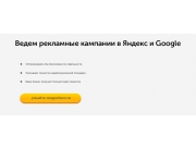 Общий принцип анимации на примере нескольких первых блоков, а также всплывающее...