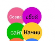 Ссылка на анимацию https://yadi.sk/d/bvVVRs_1ggdt2