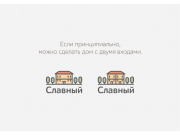 Алена, здравствуйте!

Внимательно изучил комментарии к другим работам и постара...