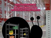 Здравствуйте! вот мой вариант. Это набросок идеи.  Улитка и ее дом всегда с ней...