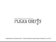 Марина, добрый день. Превращая "У" в крючок, я хотела намекнуть на выражение "б...