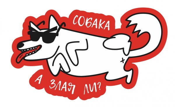 Логотип собаки. Эмблема собаки. Собака лого. Логотип пес. Щенок логотип.