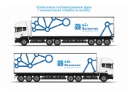 Здравствуйте! Доработанный вариант, все комментарии на слайдах. Минимизирована ...